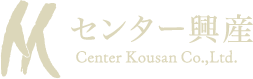 センター興産 / Center Kousan Co.Ltd.