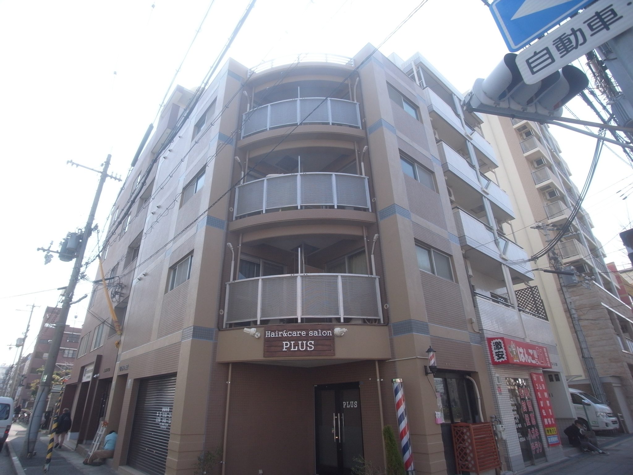 株式会社センター興産 事業内容 不動産投資事業 保有資産